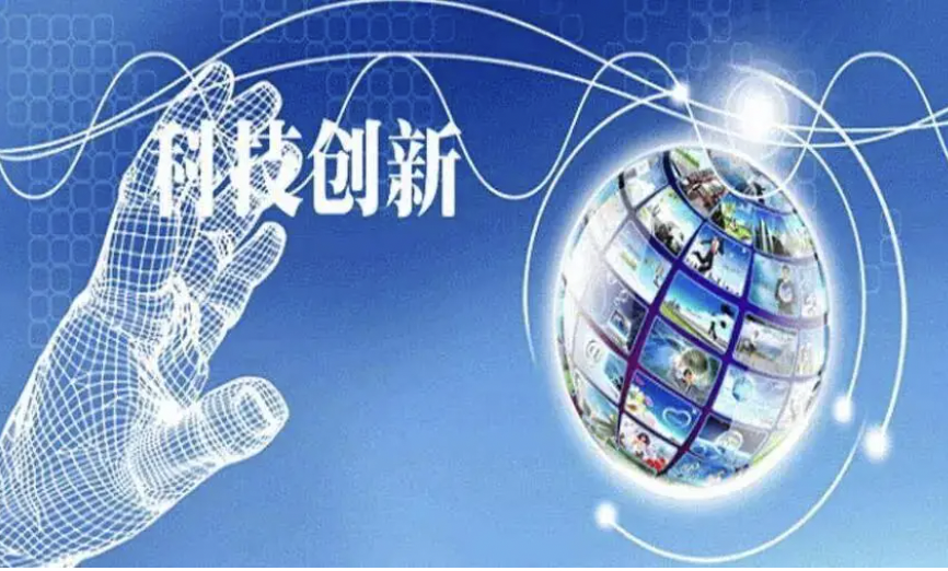 关注|湖南企业创新综合指标在全国排名第8