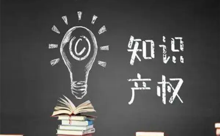 湖南省市场监督管理局解读《湖南省人民政府 国家知识产权局 共建“三高四新”知识产权强省实施方案》