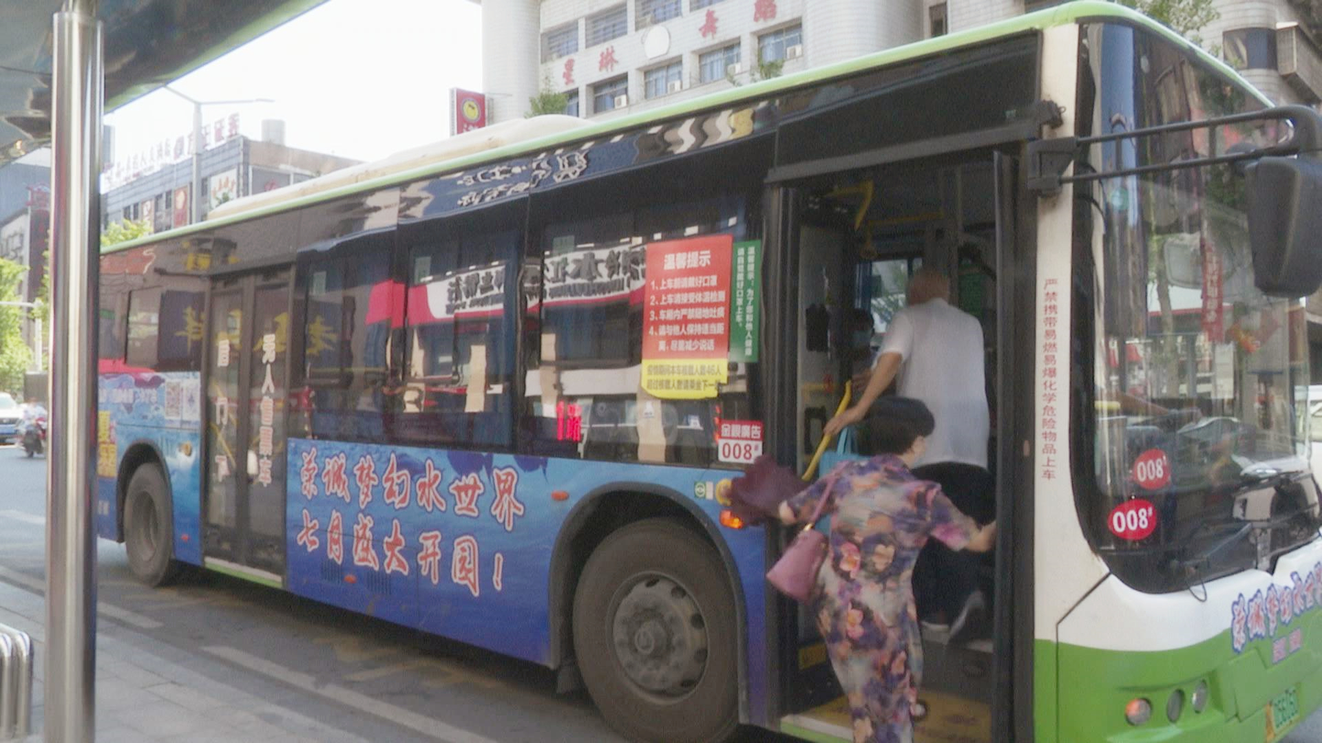 復(fù)工復(fù)產(chǎn)進(jìn)行時 | 冷水江市公交車恢復(fù)運行