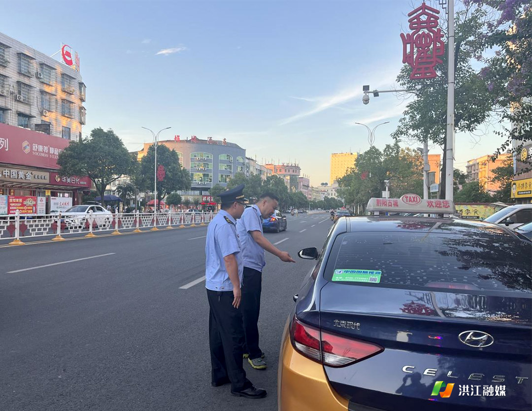 洪江市交通运输综合行政执法大队开展创文创卫专项整治行动