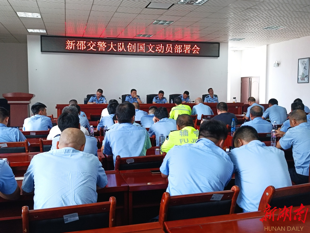 新邵交警大队：整治交通秩序，助力文明城市创建