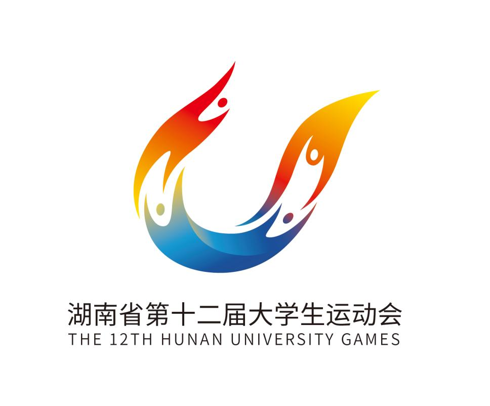 吉祥物“小鯉”帶著湖南省第十二屆大運會比賽日程來啦！