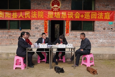 播灑在蒸陽大地的法治光輝 衡陽縣人民法院著力打造“法潤蒸陽”特色服務品牌