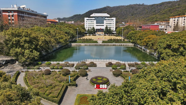 2022软科世界大学学术排名发布，湖南7所高校上榜