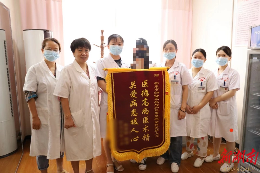 (送上锦旗) (送上锦旗)