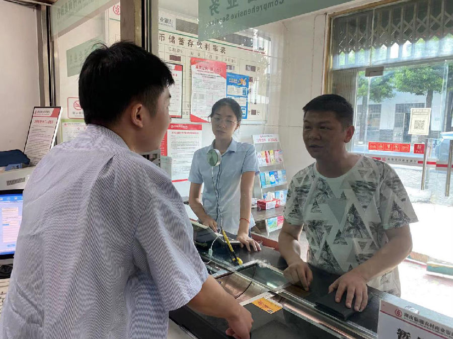 临湘农商银行：成功拦截电信诈骗 守护客户“钱袋子”