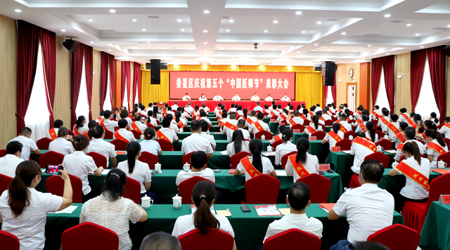 庆祝“中国医师节”丨娄星区表彰100名“最美医师”和“先进抗疫工作者”
