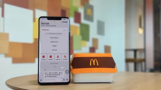 启用“数智化”升级 全新麦当劳中国顾客中心服务提质