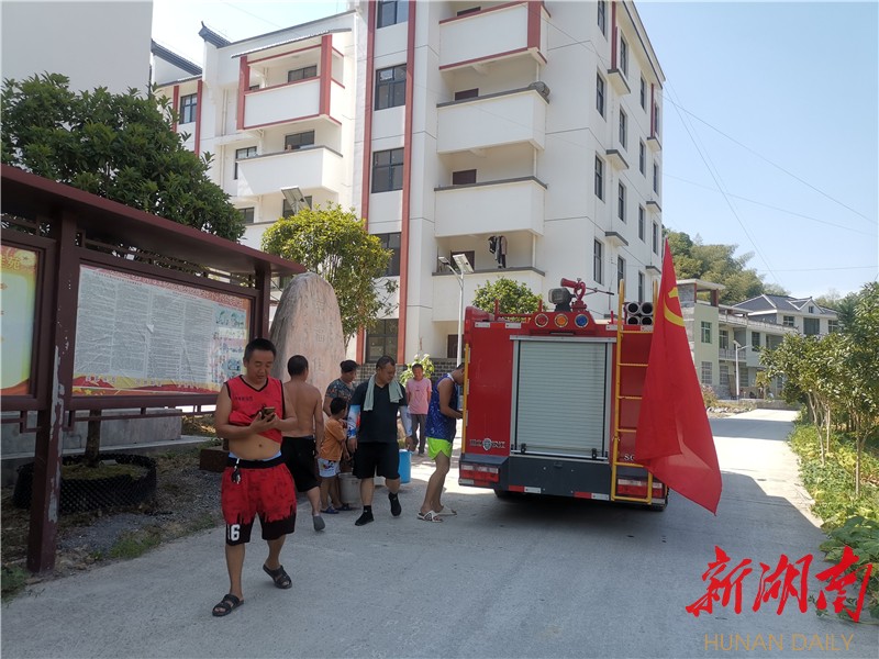 龙山县内溪乡积极开展抗旱自救