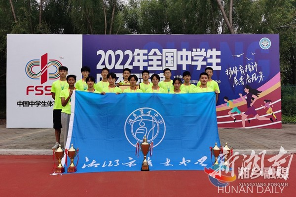 湘乡育才中学在2022年全国中学生田径冠军赛中斩获9金