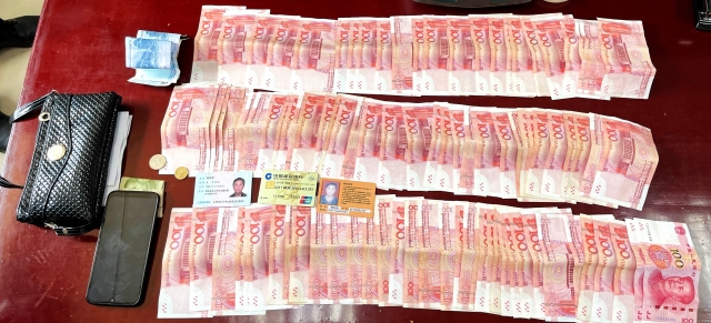 【失主包内的万元巨款】 【失主包内的万元巨款】