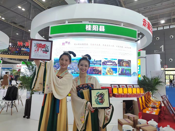 “走遍五大洲 最美有郴州” ——2022湖南文化旅游产业博览会郴州馆等你来打卡
