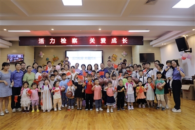 举办“活力检察，关爱成长”亲子活动。