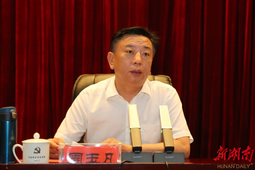 邵东市委书记周玉凡主讲开学第一课600余名校长听课