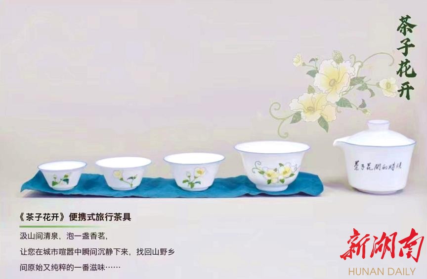 益阳获省旅博会文化旅游商品大赛两个金奖