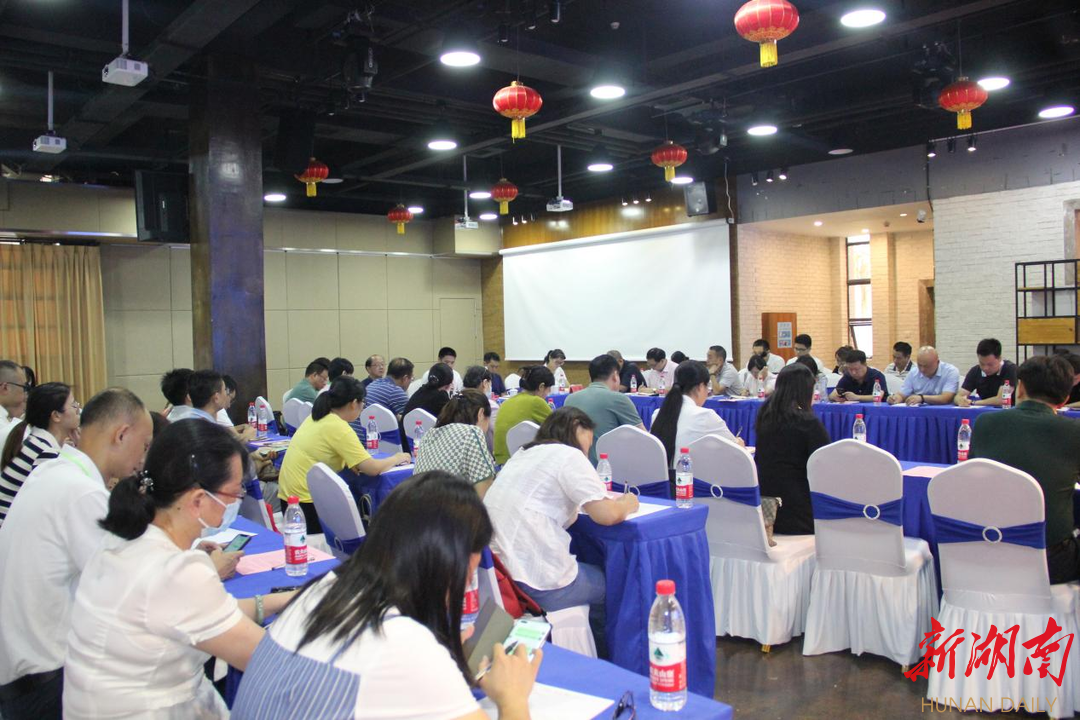 2022年湖南省科技成果评价服务机构工作会