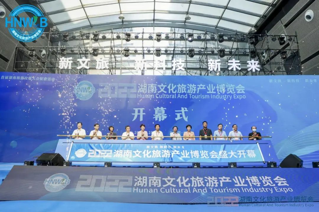 永州荣获2022湖南旅博会“优秀展台奖”和“优秀组织奖” - 永州 - 新湖南