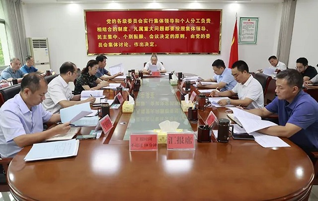 刘杰主持召开2022年市委常委会第三十次会议