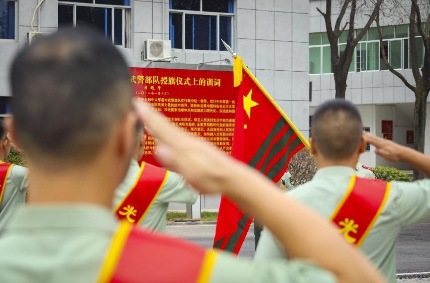 向武警部队旗告别 向武警部队旗告别