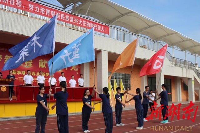 湘潭市九华一中简介图片