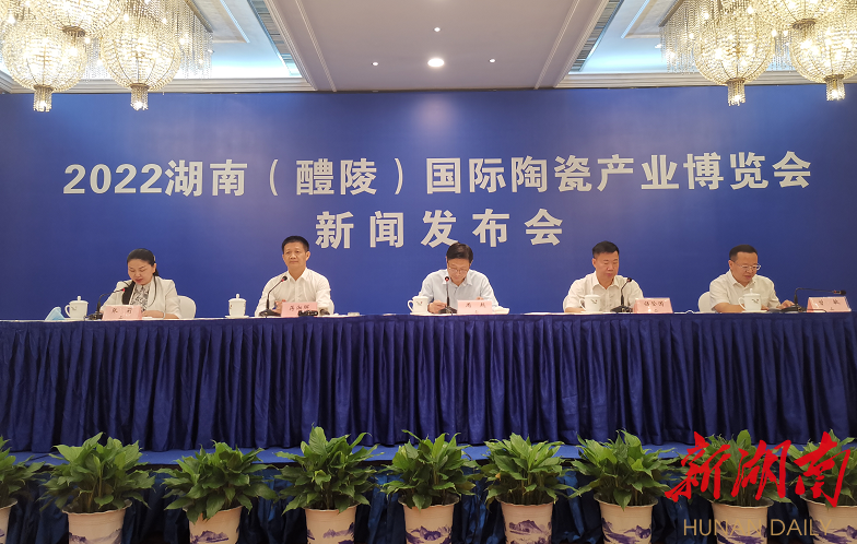 2022湖南（醴陵）国际陶瓷产业博览会将于9月28日开幕