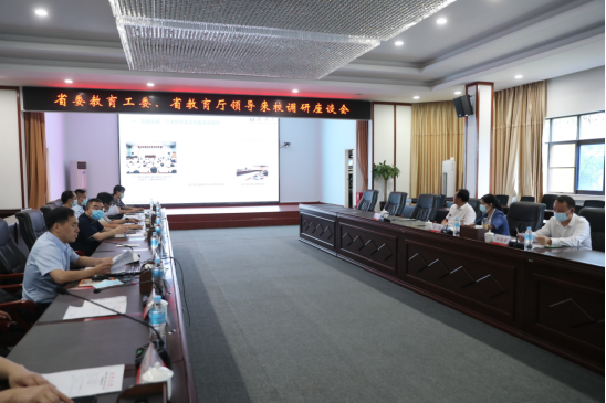 湖南省委教育工委、省教育厅领导到南华大学检查开学工作