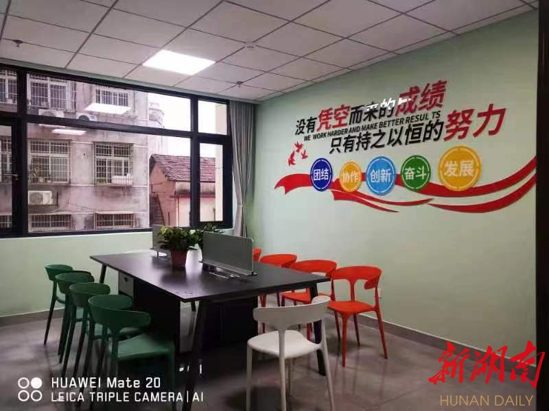 临湘有了“自己的”特殊儿童康教中心