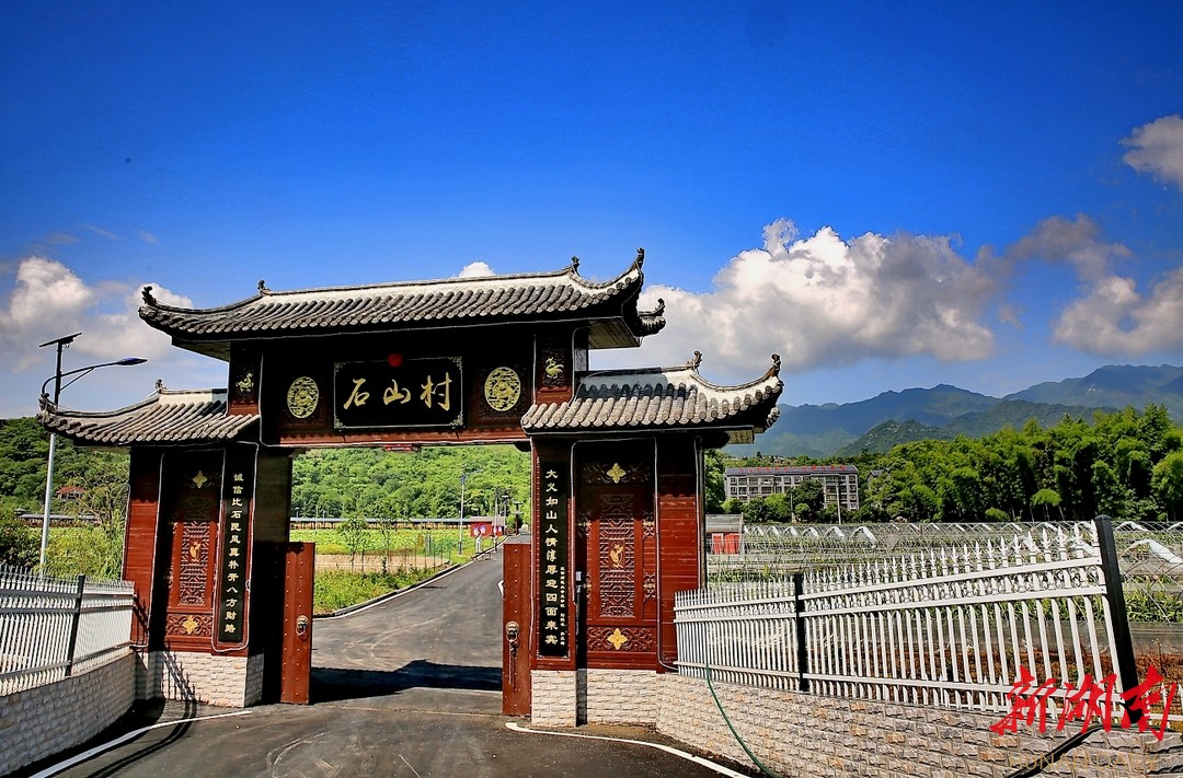 图集丨常宁:美丽乡村展新颜-新湖南