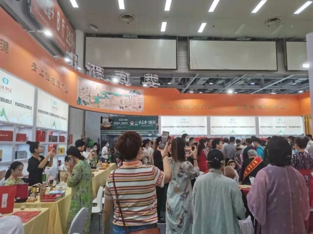 2022第十四届湖南茶业博览会收官 成交总额超2.68亿元