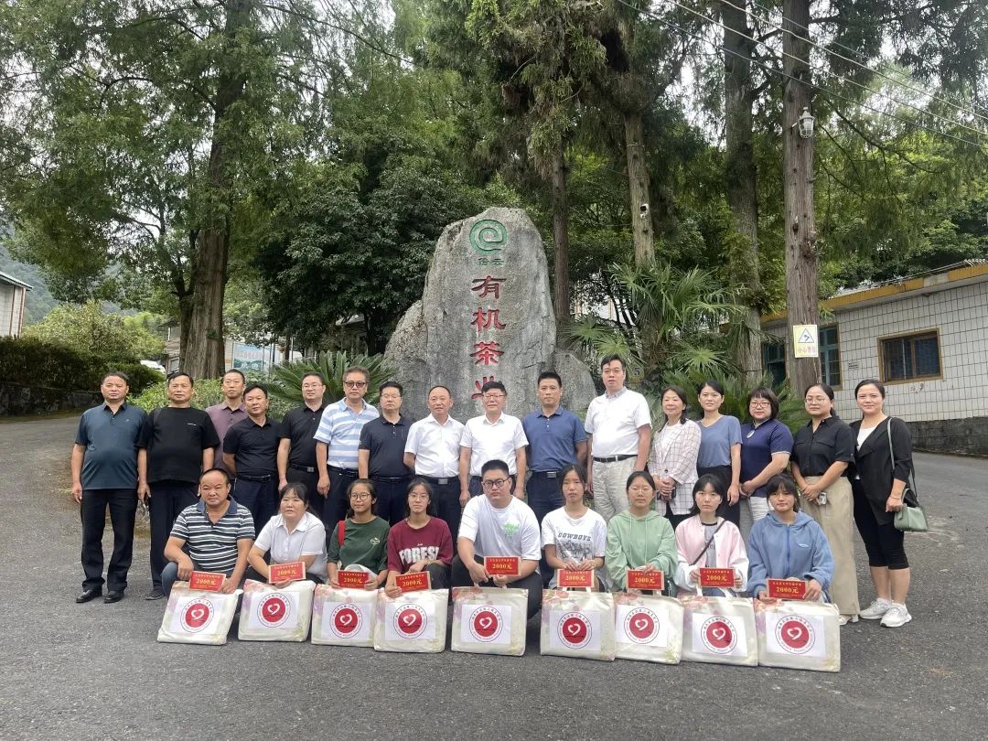九三学社湖南省委员会在省茶业集团古丈县有机茶业公司开展“同心助学”活动