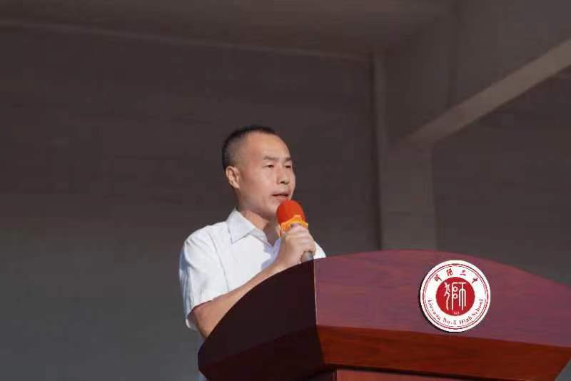 开学季·校长说|浏阳市第三中学：遇见崭新自己，成就精彩人生