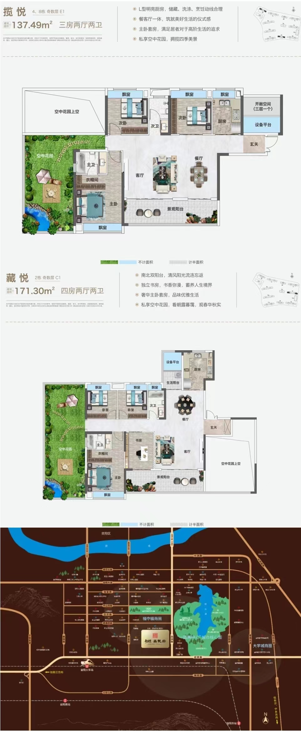 【府悦银城 院墅境开】青春里·鑫悦府营销中心雅致绽放暨认筹盛启! - 益阳 - 新湖南