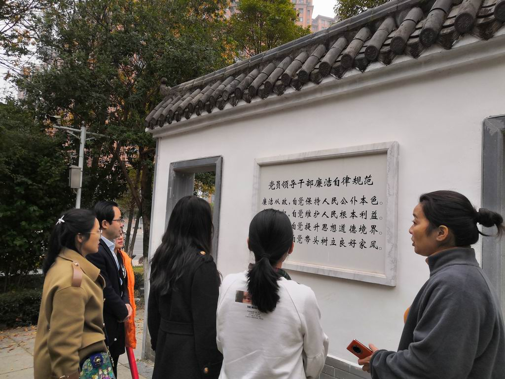 中平小学全体教师在廉政文化广场参观学习