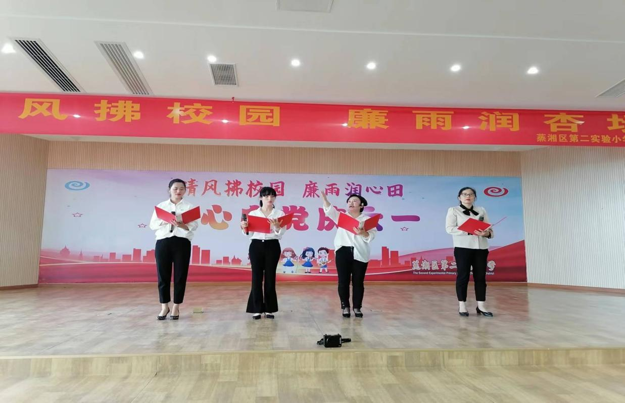 教师们以“廉洁从教”为主题进行演讲