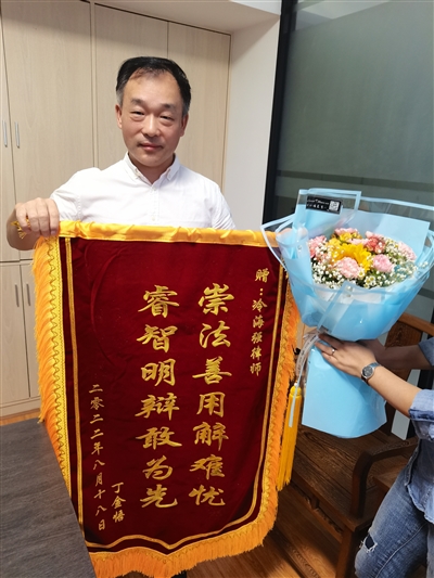 冷海强收到当事人赠送的锦旗 冷海强收到当事人赠送的锦旗