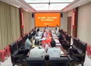 县第十七届人民政府第16次常务会议召开