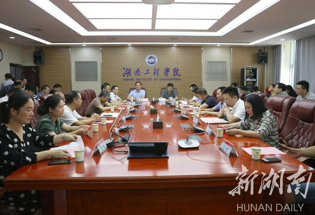 湖南工程学院召开庆祝第38个教师节座谈会