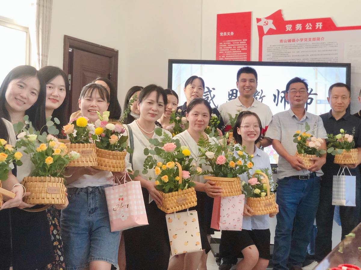 以爱心献匠心 以芳香献芳华——长沙县青山铺镇中心小学举行教师节主题插花活动