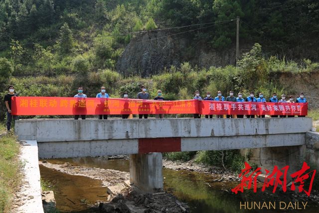 湘桂“邻里”共治水，通道与三江签定《跨省联防联控框架协议》