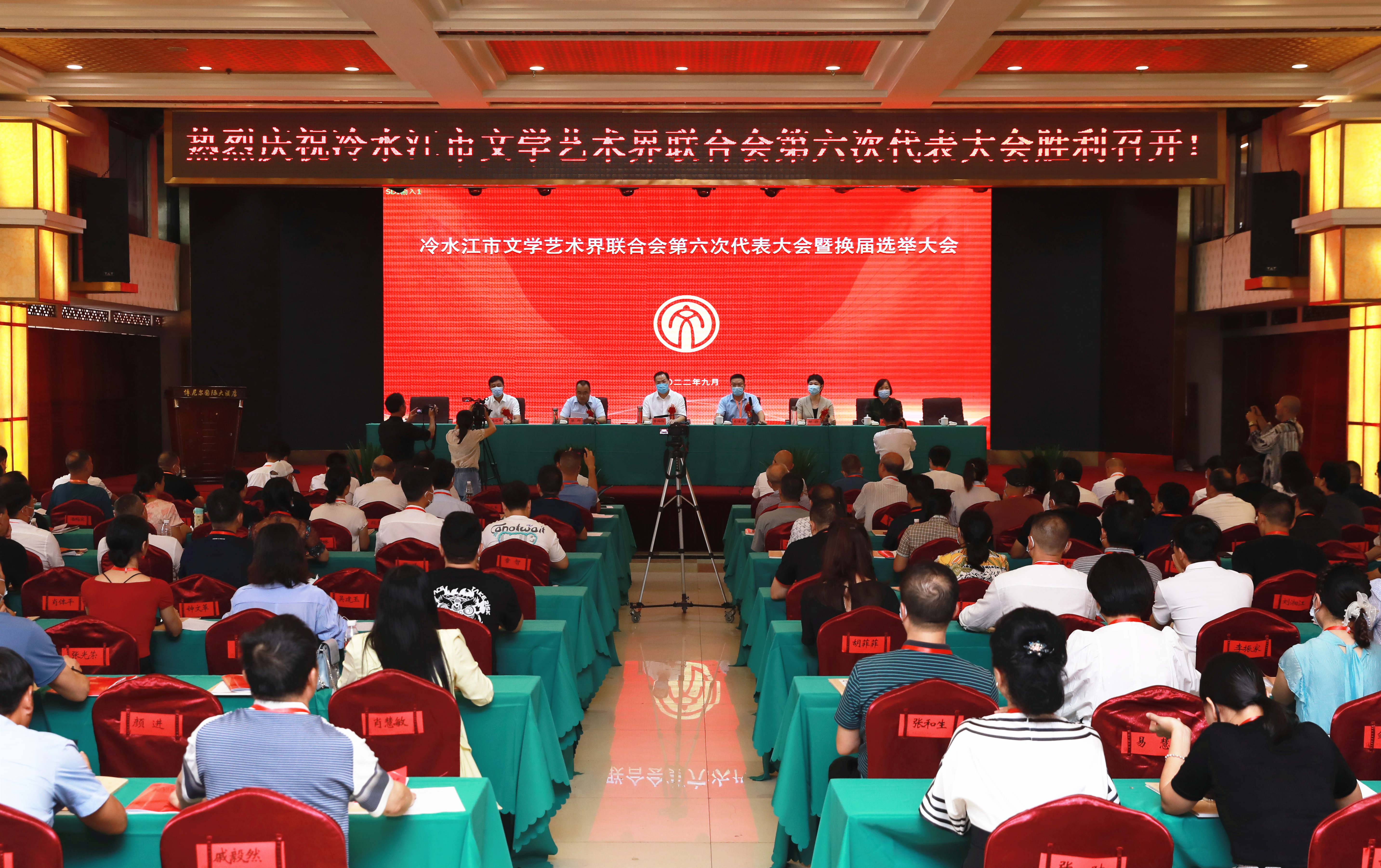 冷水江市文聯(lián)第六次代表大會勝利召開 曾伯怡：以文藝精品喜迎黨的二十大 選舉產(chǎn)生新一屆文聯(lián)領(lǐng)導班子 曹運軍當選主席