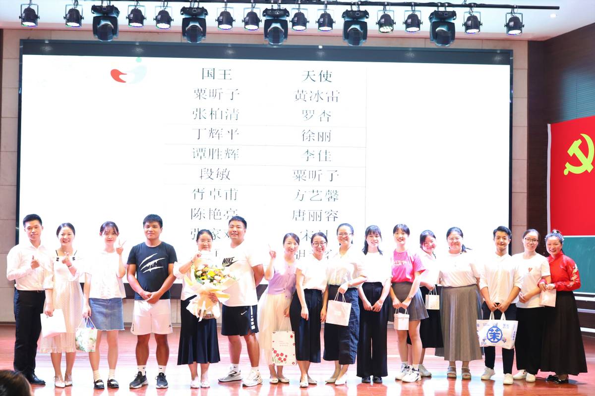 教师减负有妙招 幸福工程抓得好