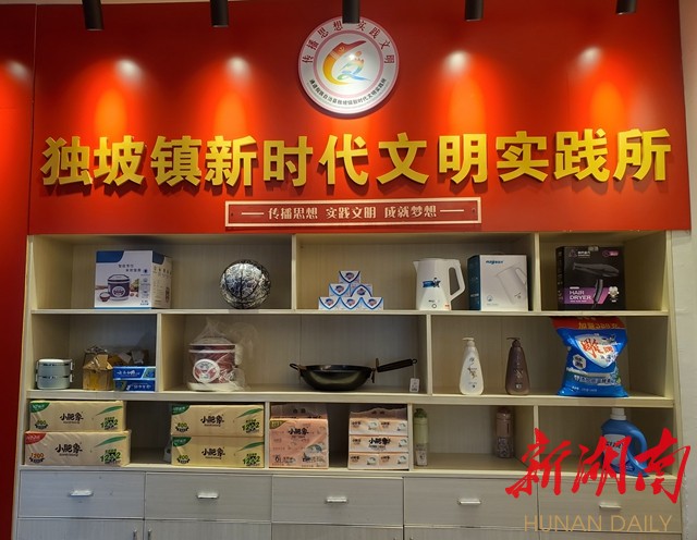 独坡镇:“小积分”撬动作风“大转变”