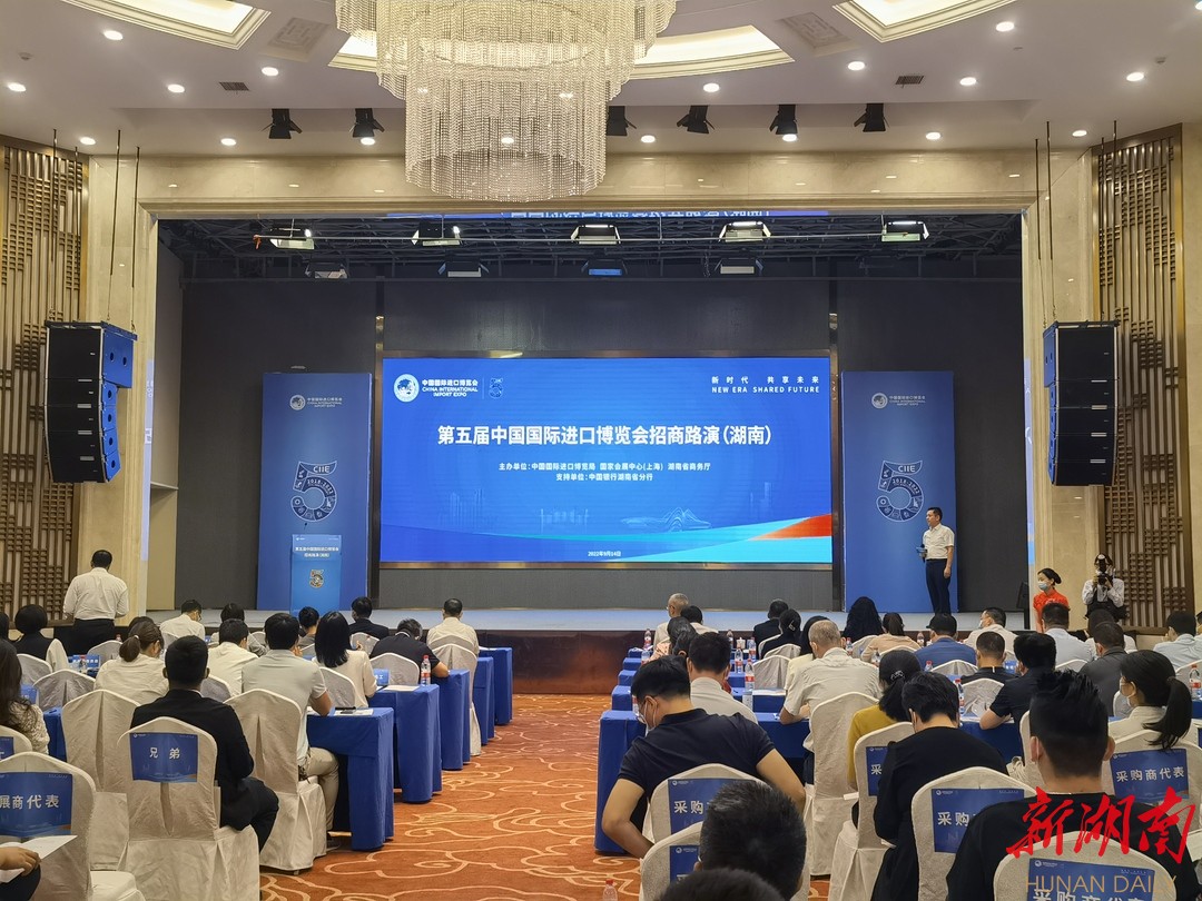 第五届进博会将于11月在上海举办
