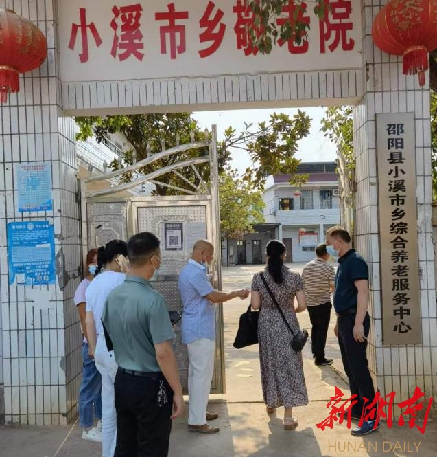 邵阳县重视养老机构食品安全