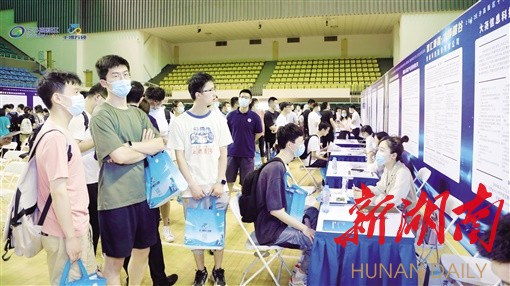 牢记嘱托  &ldquo;长&rdquo;风破浪丨高地之上起高楼 登高攀新再出发&mdash;&mdash;湖南湘江新区（长沙高新区）高质量发展纪实