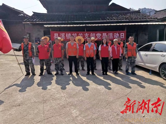 县溪镇:清廉创卫齐并进,党员民兵同行动