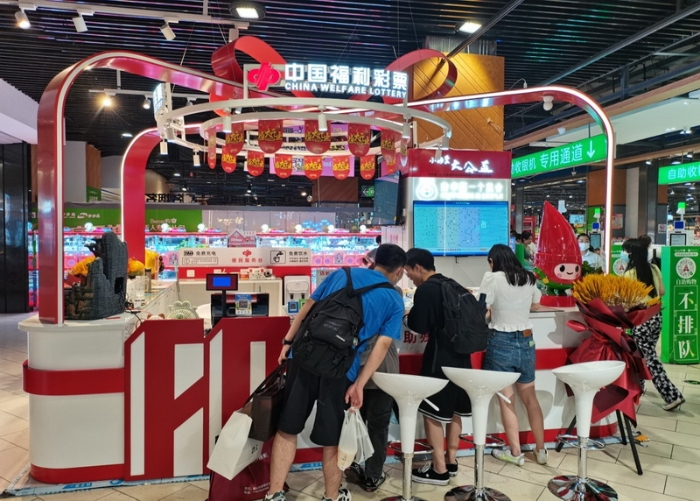 长沙福彩,公益十年携光而行