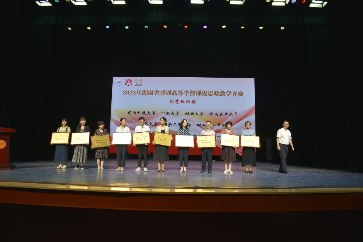 教务部副部长赵桂芝（左七）代表学校领取优秀组织奖