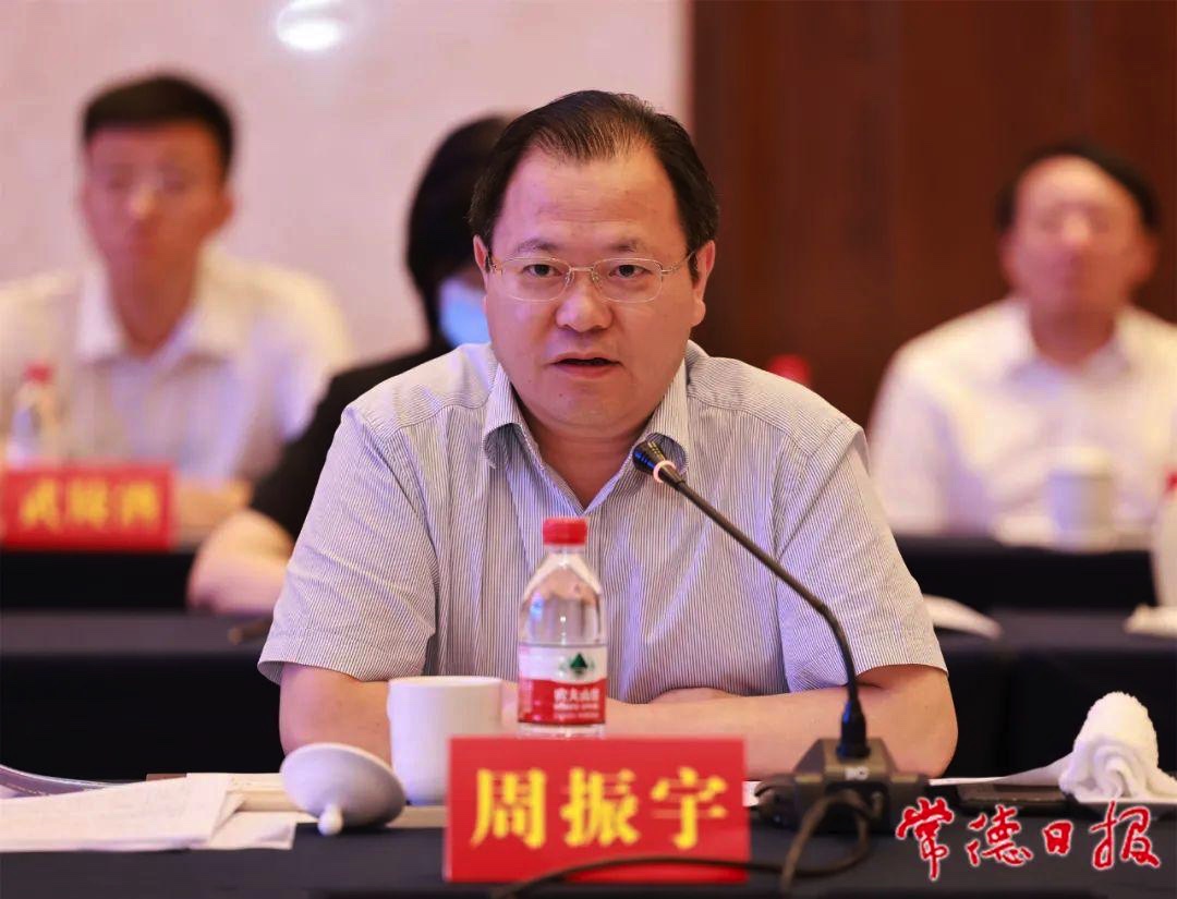 常德市人民政府与农行湖南省分行签订全面战略合作协议 - 常德 - 新湖南