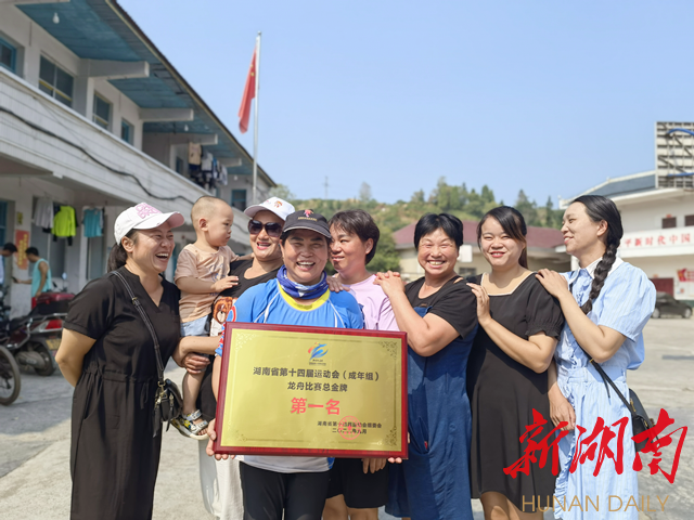 麻阳女子龙舟队部分运动员合影 谭雅丽摄 麻阳女子龙舟队部分运动员合影 谭雅丽摄